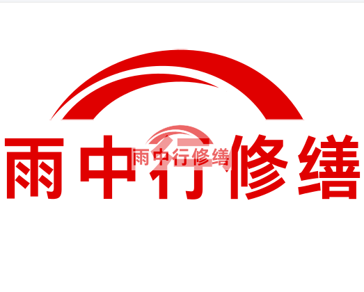 邯郸雨中行修缮2024年二季度在建项目