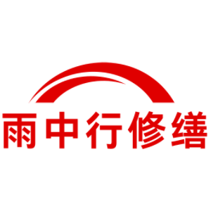 邯郸化工池渗漏水维修