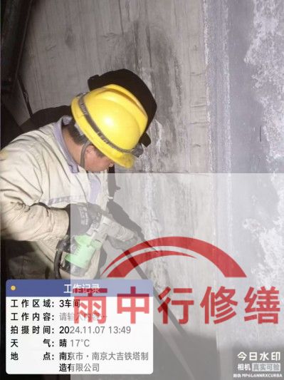 邯郸车库地下室渗漏较为常见且棘手的问题？